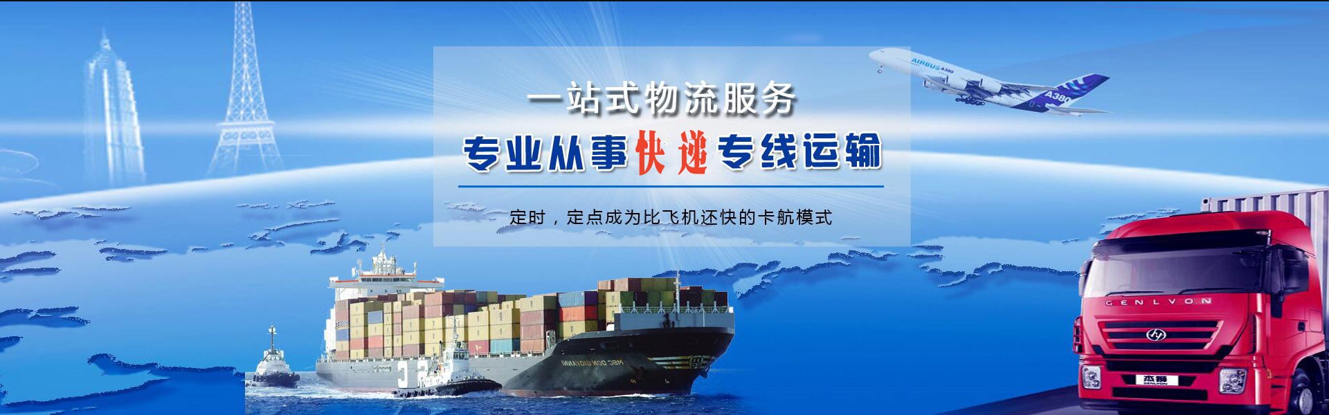 古浪到太原物流公司-古浪至太原物流专线-古浪空运到太原-优时通物流有限公司