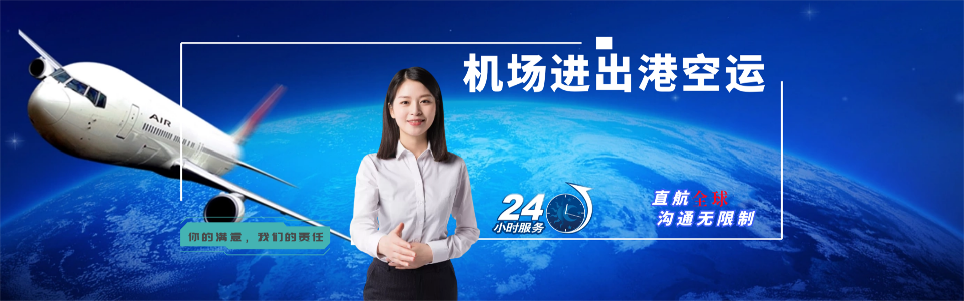 古浪到太原物流公司-古浪至太原物流专线-古浪空运到太原-优时通物流有限公司