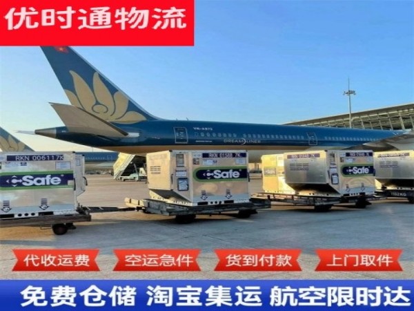 古浪到太原空运加急专线